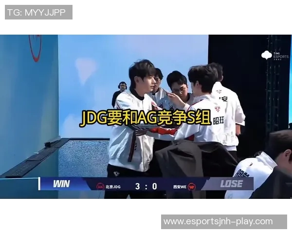 王者荣耀热议JDG个人能力争议引发玩家热烈讨论与不同观点碰撞 王者荣耀热议JDG个人能力争议引发玩家热烈讨论与不同观点碰撞